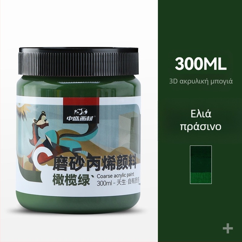 Σετ χρωμάτων υφής για ζωγραφική από Zhongsheng Painting Material, προπυλενική βάση, 300 ml χωρητικότητας, 36 φιάλες ανά κουτί, IP εξουσιοδότηση για καλλιτεχνική δημιουργία