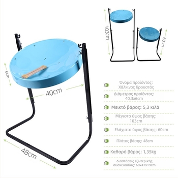 Gern Steel Drum – 8-τονική χειροκίνητη drum, επαγγελματικό κρουστό όργανο, συσκευασία 60×47×19 cm