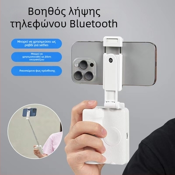 K01 E6 Bluetooth βοηθητικό για κινητό τηλέφωνο στη λήψη βίντεο, Selfie Stick, οικολογικά υλικά, προσαρμόσιμο