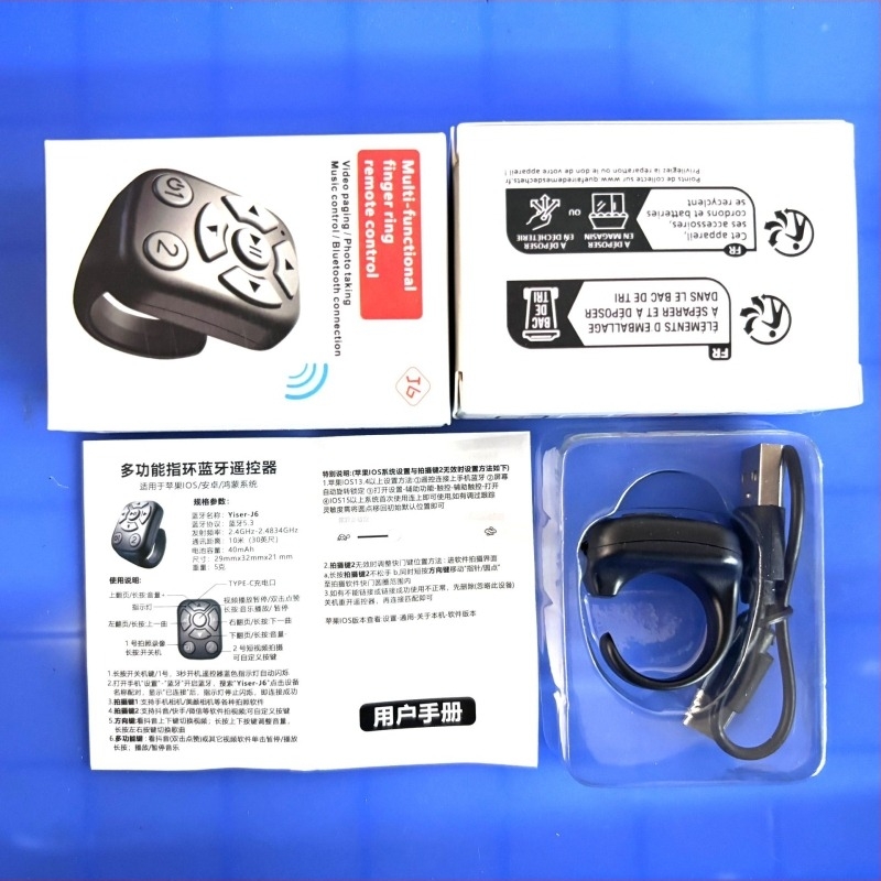 Ασύρματος Bluetooth απομακρυσμένος δακτυλίδι για selfie με έλεγχο φωτογραφιών και γυρίσματα σελίδων; εμβέλεια 10 μ; φοριέται στον δάχτυλο; μπαταρία 40 mAh; συμβατό με Android, Apple, HarmonyOS