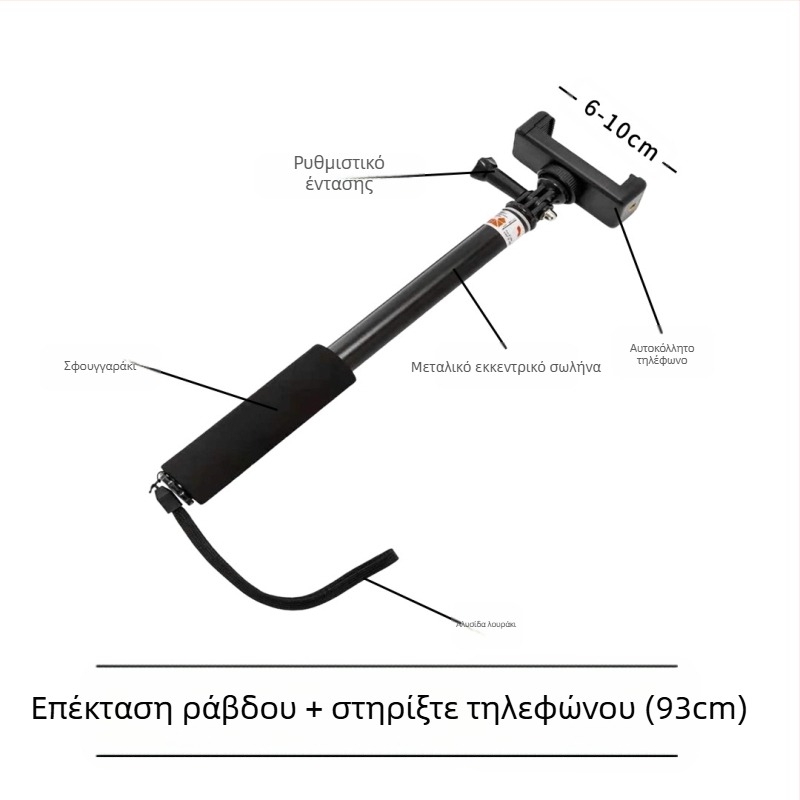 Selfie stick, τετρατμηματικό από κράμα αλουμινίου, εκτεταμένος σωληνοειδής βραχίονας για κάμερες με θύρα 1/4 ιντσών, μέγιστο φορτίο 2 kg