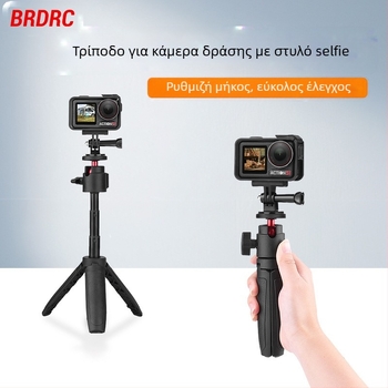 Συνδετήρας για DJI Action4/5 Pro – χειροκίνητο selfie stick με τρίποδο για αθλητική κάμερα, Pocket 3 επέκταση, φόρτωση έως 1 kg, 3 τμήματα