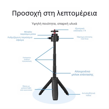 Συνδετήρας για DJI Action4/5 Pro – χειροκίνητο selfie stick με τρίποδο για αθλητική κάμερα, Pocket 3 επέκταση, φόρτωση έως 1 kg, 3 τμήματα