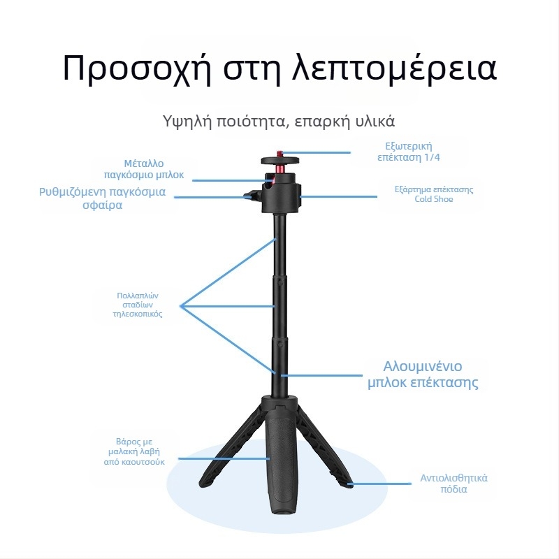 Συνδετήρας για DJI Action4/5 Pro – χειροκίνητο selfie stick με τρίποδο για αθλητική κάμερα, Pocket 3 επέκταση, φόρτωση έως 1 kg, 3 τμήματα