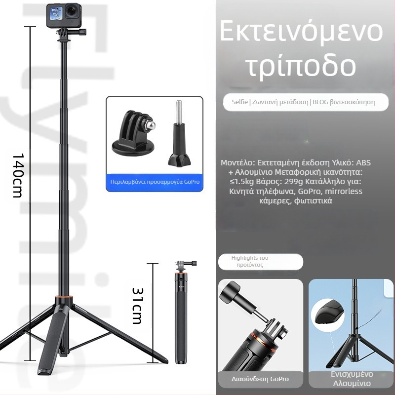 Συνδετήρας για DJI Action4/5 Pro – χειροκίνητο selfie stick με τρίποδο για αθλητική κάμερα, Pocket 3 επέκταση, φόρτωση έως 1 kg, 3 τμήματα