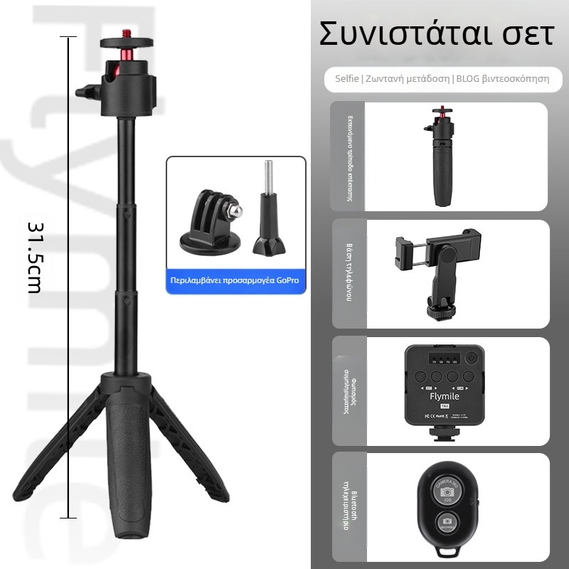 Συνδετήρας για DJI Action4/5 Pro – χειροκίνητο selfie stick με τρίποδο για αθλητική κάμερα, Pocket 3 επέκταση, φόρτωση έως 1 kg, 3 τμήματα