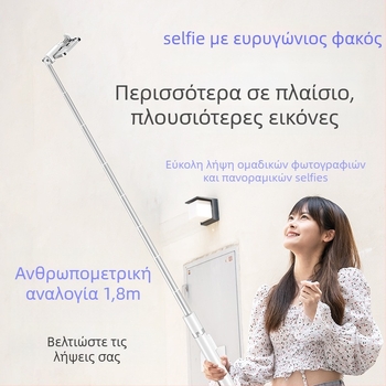 Bluetooth selfie stick με αυτόματη έξοδο, αλουμινένιο αναδιπλούμενο κράτημα για κινητό, δάπεδη βάση ζωντανής μετάδοσης