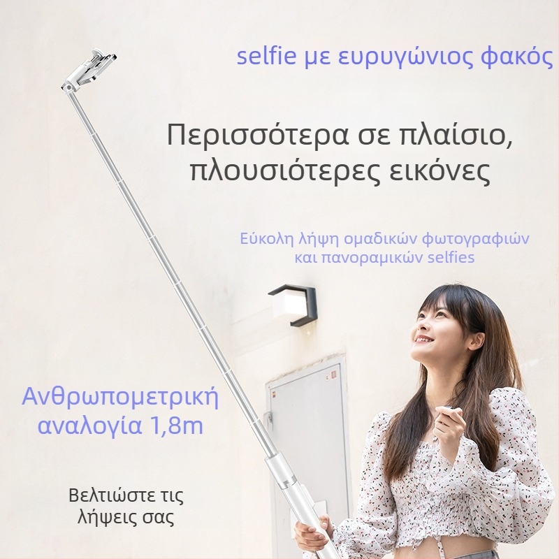 Bluetooth selfie stick με αυτόματη έξοδο, αλουμινένιο αναδιπλούμενο κράτημα για κινητό, δάπεδη βάση ζωντανής μετάδοσης