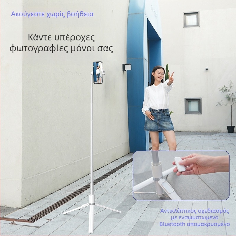 Bluetooth selfie stick με αυτόματη έξοδο, αλουμινένιο αναδιπλούμενο κράτημα για κινητό, δάπεδη βάση ζωντανής μετάδοσης