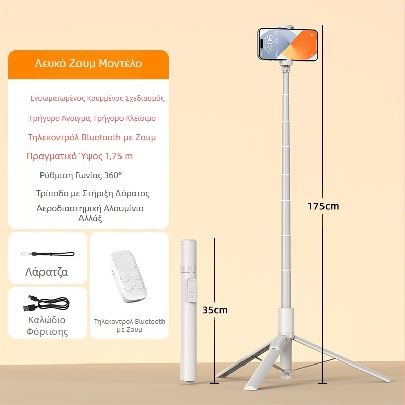 Bluetooth selfie stick με αυτόματη έξοδο, αλουμινένιο αναδιπλούμενο κράτημα για κινητό, δάπεδη βάση ζωντανής μετάδοσης