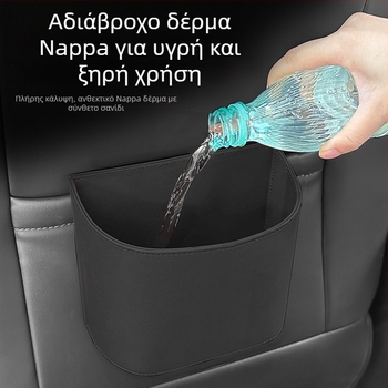 TIHOM Θήκη αποθήκευσης για το πίσω μέρος του καθίσματος αυτοκινήτου, κρεμαστή — Πολυλειτουργικός εσωτερικός-organizer, από συνθετική ρητίνη και γνήσιο δέρμα, γενική χρήση αυτοκινήτων