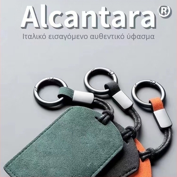 Θήκη NFC καρτών αυτοκινήτου από σουέντ, δερμάτινο φάκελο για κάρτες ταυτότητας και πρόσβασης, με κορδόνι κλειδιού, Morning and Twilight, διαθέσιμη παραμετροποίηση