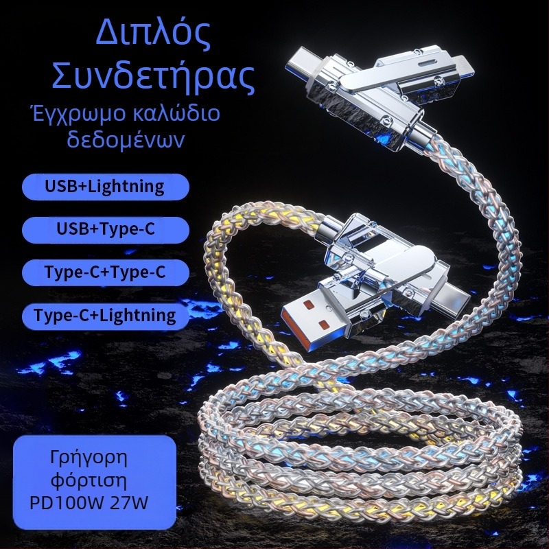 Καλώδιο δεδομένων με σχέδιο Αστρικού Ουρανού, 100W γρήγορη φόρτιση, διπλή διακλάδωση (δύο προς δύο), Mini USB, Lightning, Type-C