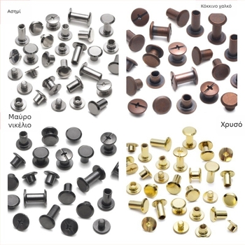 Ruicheng Ριβέτες για Φωτοαλμπουμ - DIY Βιδωτές Ριβέτες, Σετ 110/90, Κατάλληλο για Τσάντες, Ρούχα, Παπούτσια και Αξεσουάρ