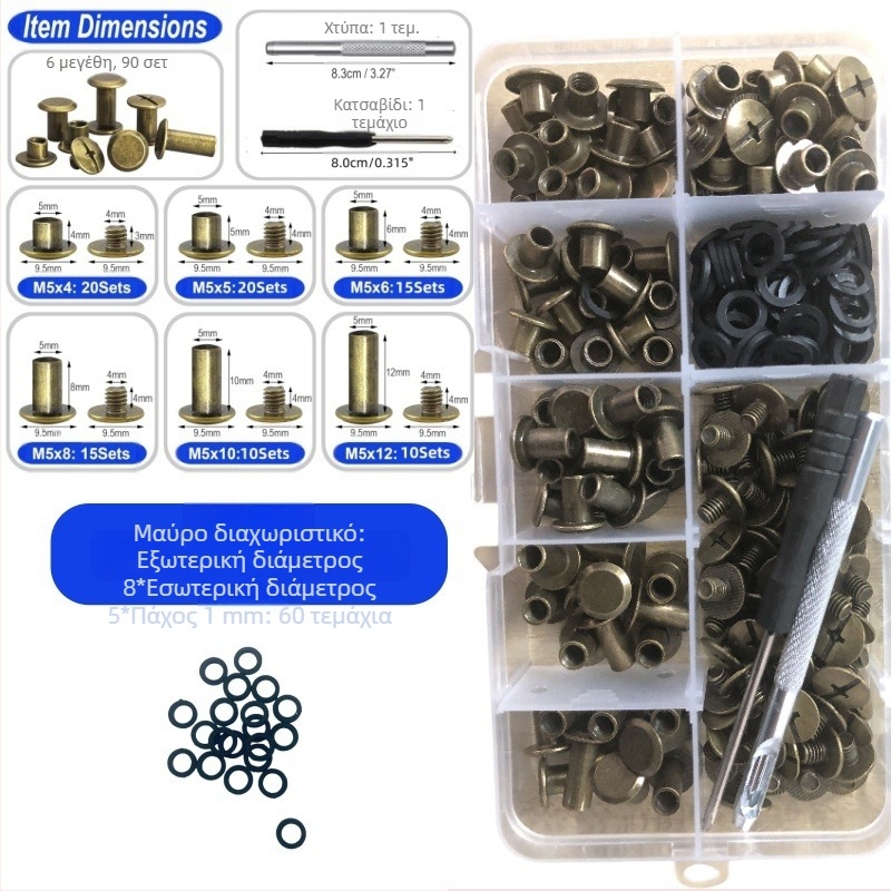 Ruicheng Ριβέτες για Φωτοαλμπουμ - DIY Βιδωτές Ριβέτες, Σετ 110/90, Κατάλληλο για Τσάντες, Ρούχα, Παπούτσια και Αξεσουάρ