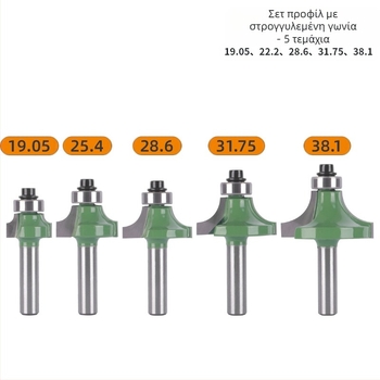Σετ φρεζών κοπής για στρογγυλή γωνία και γείωση ακμών (8 λαβές, 6 τεμάχια) | κεφαλή από κράμα | μάρκα Xin Edge Da | κατηγορία: φρεζα επιφανειακής επεξεργασίας | συμβατό με μηχανές γλυπτικής | πεδίο επεξεργασίας: ξύλο / MDF / συνθετικά πάνελ