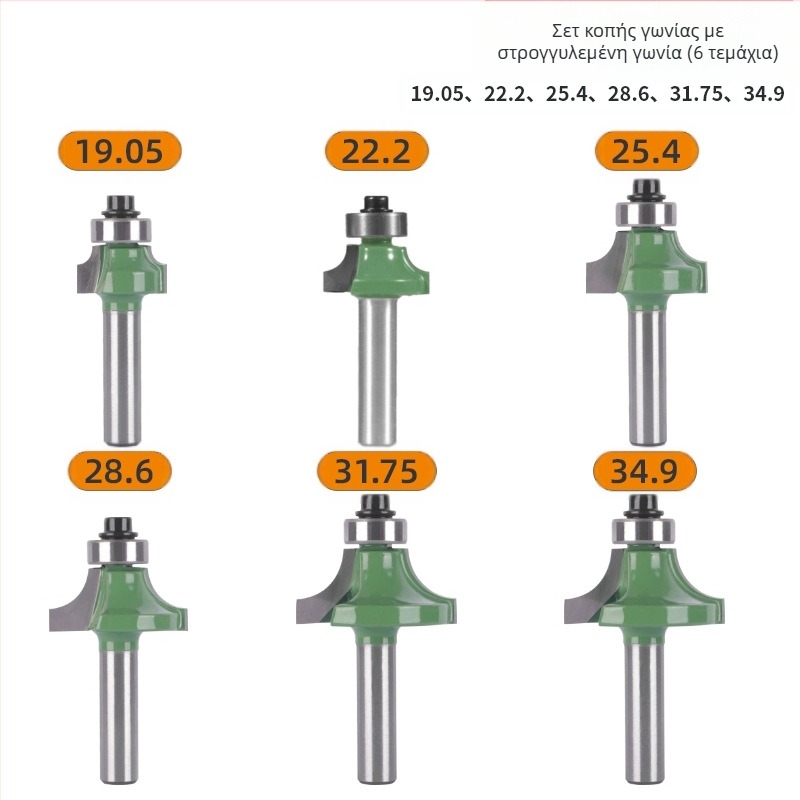 Σετ φρεζών κοπής για στρογγυλή γωνία και γείωση ακμών (8 λαβές, 6 τεμάχια) | κεφαλή από κράμα | μάρκα Xin Edge Da | κατηγορία: φρεζα επιφανειακής επεξεργασίας | συμβατό με μηχανές γλυπτικής | πεδίο επεξεργασίας: ξύλο / MDF / συνθετικά πάνελ