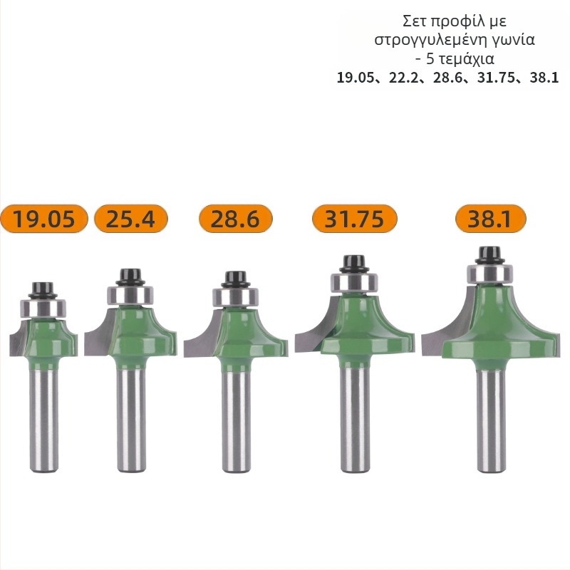 Σετ φρεζών κοπής για στρογγυλή γωνία και γείωση ακμών (8 λαβές, 6 τεμάχια) | κεφαλή από κράμα | μάρκα Xin Edge Da | κατηγορία: φρεζα επιφανειακής επεξεργασίας | συμβατό με μηχανές γλυπτικής | πεδίο επεξεργασίας: ξύλο / MDF / συνθετικά πάνελ