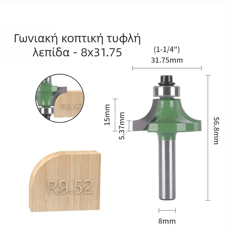 Σετ φρεζών κοπής για στρογγυλή γωνία και γείωση ακμών (8 λαβές, 6 τεμάχια) | κεφαλή από κράμα | μάρκα Xin Edge Da | κατηγορία: φρεζα επιφανειακής επεξεργασίας | συμβατό με μηχανές γλυπτικής | πεδίο επεξεργασίας: ξύλο / MDF / συνθετικά πάνελ