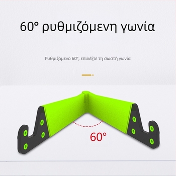 V-σχήματος επιτραπέζιο στήριγμα για κινητά τηλέφωνα και tablets, πλαστικό, καθολικό, με δυνατότητα προσαρμογής