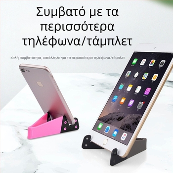 V-σχήματος επιτραπέζιο στήριγμα για κινητά τηλέφωνα και tablets, πλαστικό, καθολικό, με δυνατότητα προσαρμογής