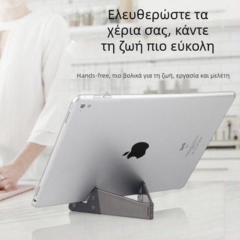 V-σχήματος επιτραπέζιο στήριγμα για κινητά τηλέφωνα και tablets, πλαστικό, καθολικό, με δυνατότητα προσαρμογής