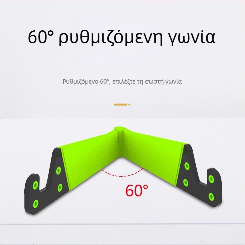 V-σχήματος επιτραπέζιο στήριγμα για κινητά τηλέφωνα και tablets, πλαστικό, καθολικό, με δυνατότητα προσαρμογής