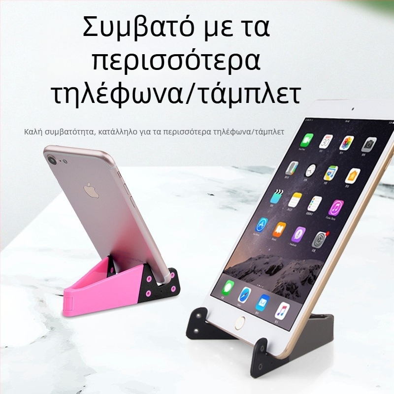V-σχήματος επιτραπέζιο στήριγμα για κινητά τηλέφωνα και tablets, πλαστικό, καθολικό, με δυνατότητα προσαρμογής