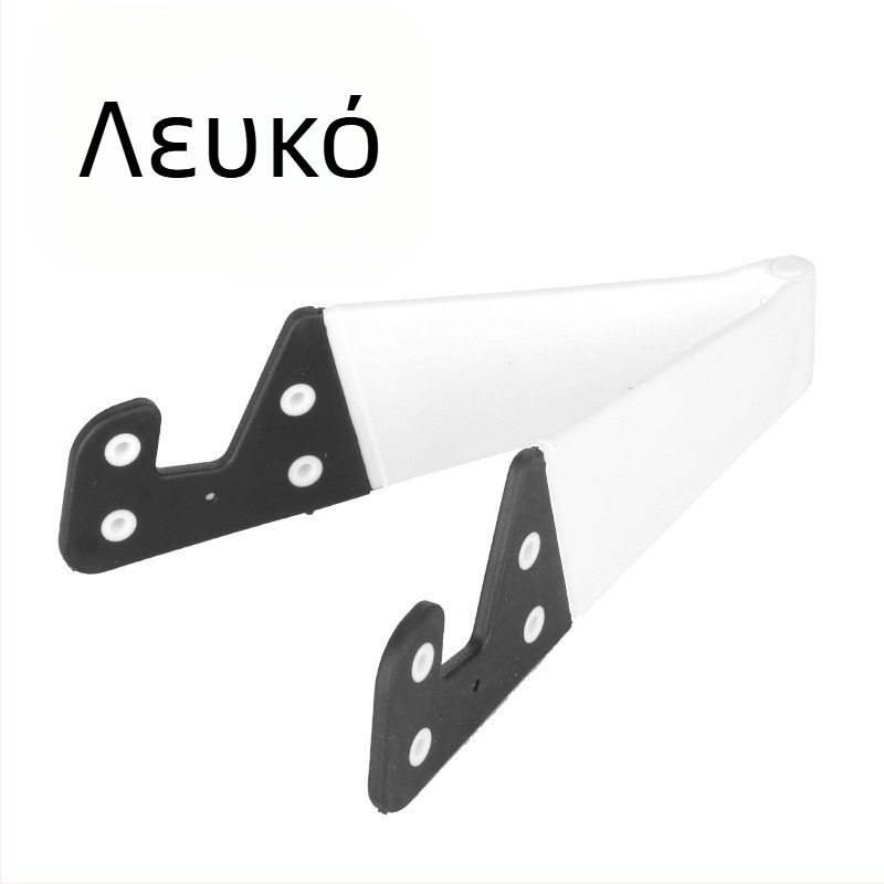 V-σχήματος επιτραπέζιο στήριγμα για κινητά τηλέφωνα και tablets, πλαστικό, καθολικό, με δυνατότητα προσαρμογής