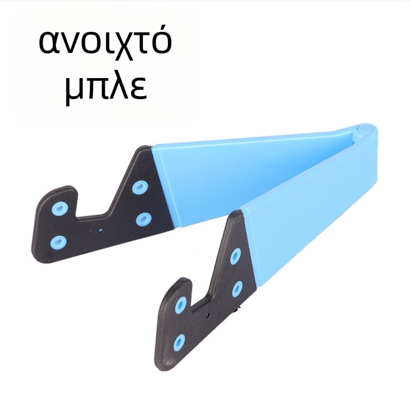 V-σχήματος επιτραπέζιο στήριγμα για κινητά τηλέφωνα και tablets, πλαστικό, καθολικό, με δυνατότητα προσαρμογής