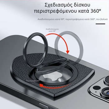 Δερμάτινο μαγνητικό δαχτυλίδι διπλής όψης με περιστρεφόμενη βάση από ανθρακονήματα για προβολή και ζωντανή μετάδοση σε επιτραπέζια τηλέφωνα