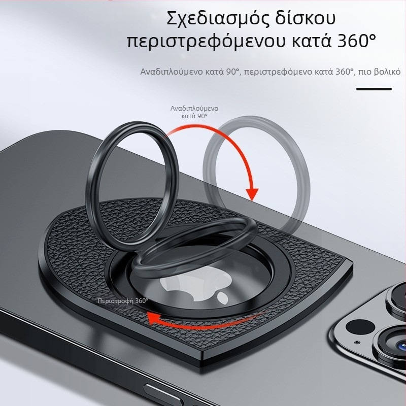 Δερμάτινο μαγνητικό δαχτυλίδι διπλής όψης με περιστρεφόμενη βάση από ανθρακονήματα για προβολή και ζωντανή μετάδοση σε επιτραπέζια τηλέφωνα