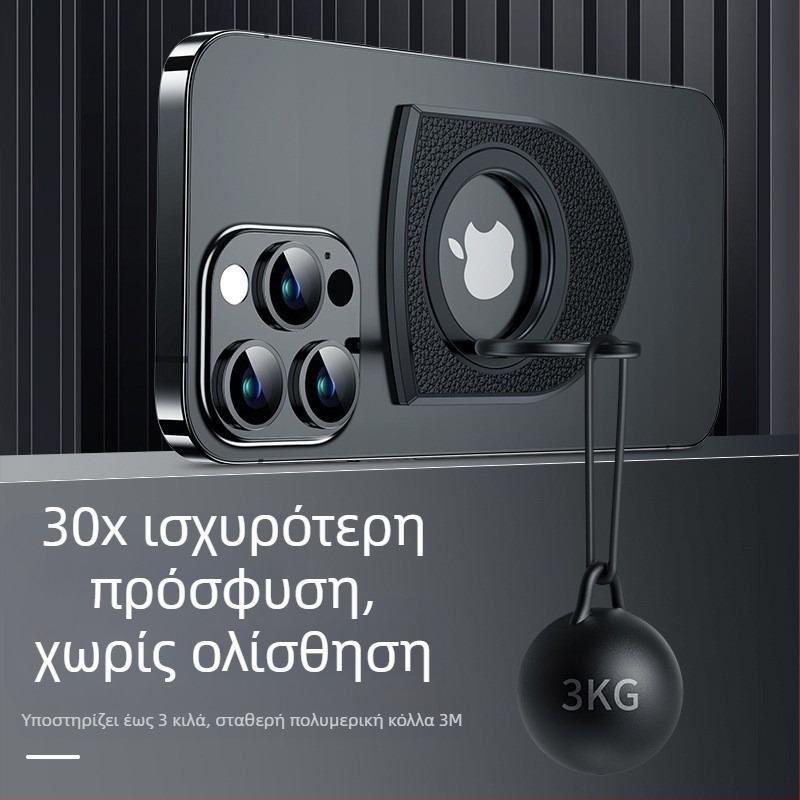 Δερμάτινο μαγνητικό δαχτυλίδι διπλής όψης με περιστρεφόμενη βάση από ανθρακονήματα για προβολή και ζωντανή μετάδοση σε επιτραπέζια τηλέφωνα