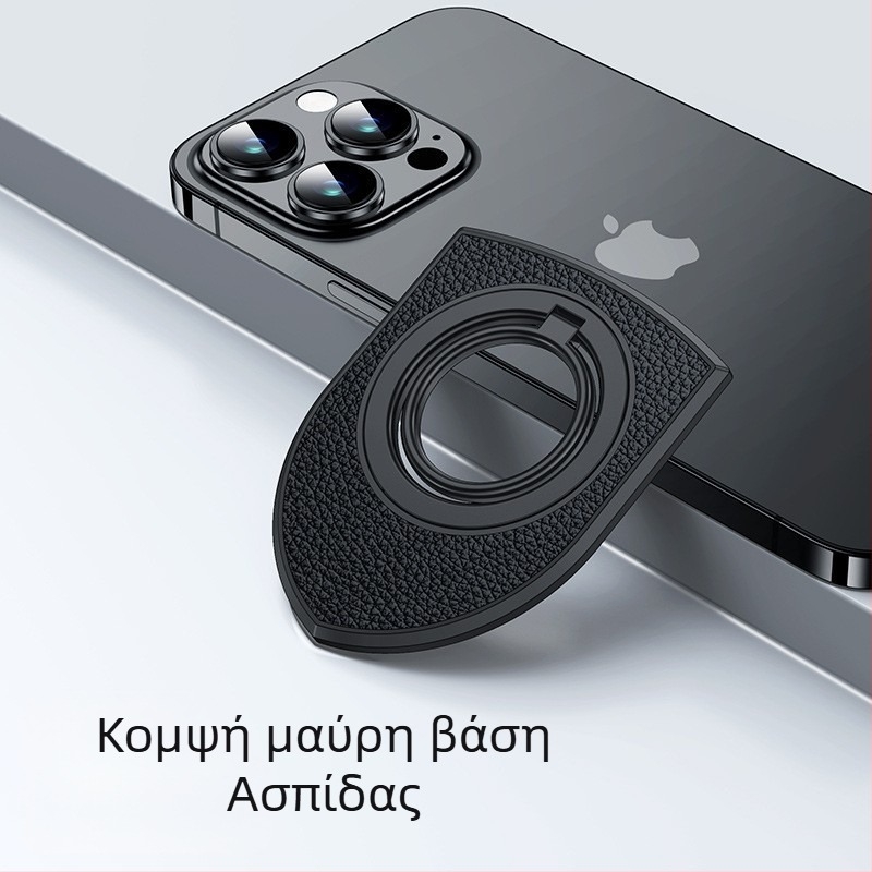 Δερμάτινο μαγνητικό δαχτυλίδι διπλής όψης με περιστρεφόμενη βάση από ανθρακονήματα για προβολή και ζωντανή μετάδοση σε επιτραπέζια τηλέφωνα