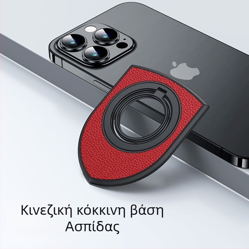 Δερμάτινο μαγνητικό δαχτυλίδι διπλής όψης με περιστρεφόμενη βάση από ανθρακονήματα για προβολή και ζωντανή μετάδοση σε επιτραπέζια τηλέφωνα