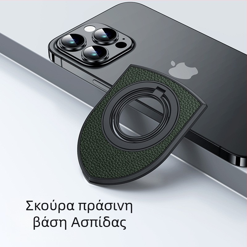 Δερμάτινο μαγνητικό δαχτυλίδι διπλής όψης με περιστρεφόμενη βάση από ανθρακονήματα για προβολή και ζωντανή μετάδοση σε επιτραπέζια τηλέφωνα
