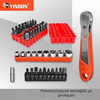 Σετ κατσαβιδιών Eagle Shield με ρυθμιζόμενο ριβέτ, καμπύλο κλειδί και εξαρτήματα με ευθύ γωνία — Ατσάλι άνθρακα, 0,6 kg, Σετ: Ναι, Μαγνητικό: Όχι, Μονωμένο: Όχι