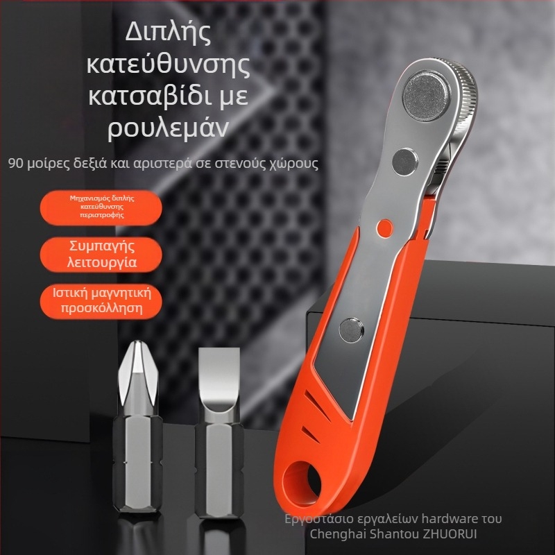 Σετ κατσαβιδιών Eagle Shield με ρυθμιζόμενο ριβέτ, καμπύλο κλειδί και εξαρτήματα με ευθύ γωνία — Ατσάλι άνθρακα, 0,6 kg, Σετ: Ναι, Μαγνητικό: Όχι, Μονωμένο: Όχι