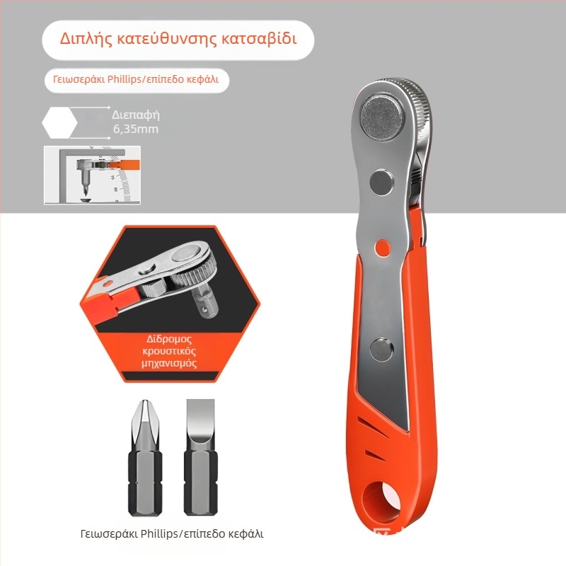 Σετ κατσαβιδιών Eagle Shield με ρυθμιζόμενο ριβέτ, καμπύλο κλειδί και εξαρτήματα με ευθύ γωνία — Ατσάλι άνθρακα, 0,6 kg, Σετ: Ναι, Μαγνητικό: Όχι, Μονωμένο: Όχι