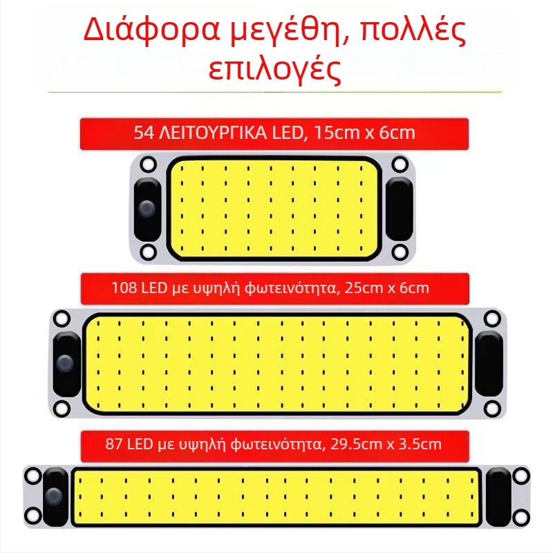 LED COB εσωτερικό φως ανάγνωσης για καμπίνα οχήματος — 12-85V, αλουμινένια COB μονάδα, 54/64/87/108 LED κόμβοι, κατάλληλο για φορτηγά, αυτοκίνητα, ημιρυμουλκούμενα, βαν και λεωφορεία