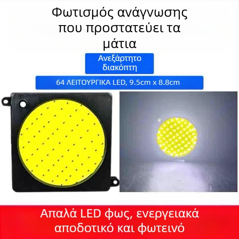 LED COB εσωτερικό φως ανάγνωσης για καμπίνα οχήματος — 12-85V, αλουμινένια COB μονάδα, 54/64/87/108 LED κόμβοι, κατάλληλο για φορτηγά, αυτοκίνητα, ημιρυμουλκούμενα, βαν και λεωφορεία