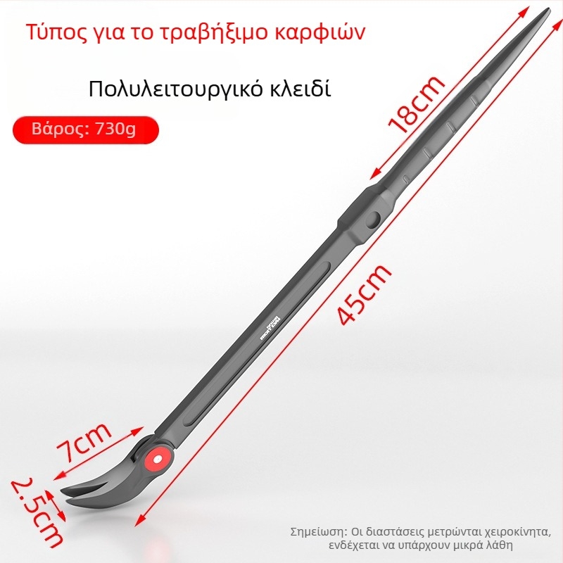 Κυλινδρικός ράβδος με δύο άκρα: κυκλικό και επίπεδο, εργαλείο επισκευής αυτοκινήτων από χάλυβα άνθρακα