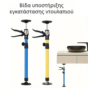 Στήριγμα ανύψωσης εγκατάστασης κρεματών ντουλαπιών με τηλεσκοπική ράβδο, υποστήριξη γυψοσανίδας και εργαλείο ξυλουργικής για οροφή