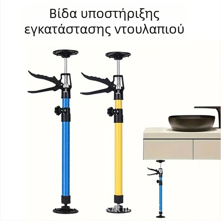 Στήριγμα ανύψωσης εγκατάστασης κρεματών ντουλαπιών με τηλεσκοπική ράβδο, υποστήριξη γυψοσανίδας και εργαλείο ξυλουργικής για οροφή