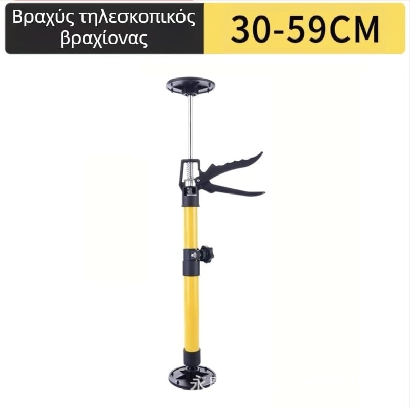 Στήριγμα ανύψωσης εγκατάστασης κρεματών ντουλαπιών με τηλεσκοπική ράβδο, υποστήριξη γυψοσανίδας και εργαλείο ξυλουργικής για οροφή