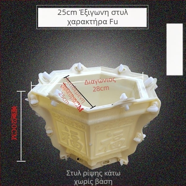 Εξάγωνη πλαστική φόρμα για τσιμέντο γλάστρες – DIY διαμόρφωση κήπων, μοντέλο γλαστρών, πρότυπο κατασκευής