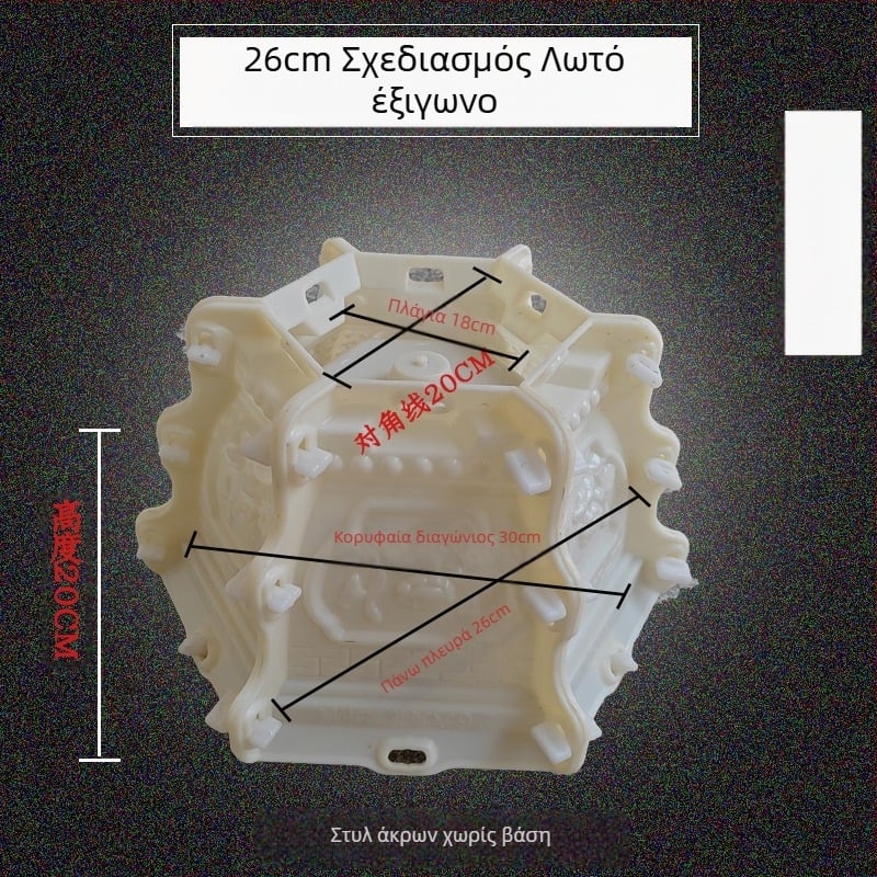 Εξάγωνη πλαστική φόρμα για τσιμέντο γλάστρες – DIY διαμόρφωση κήπων, μοντέλο γλαστρών, πρότυπο κατασκευής