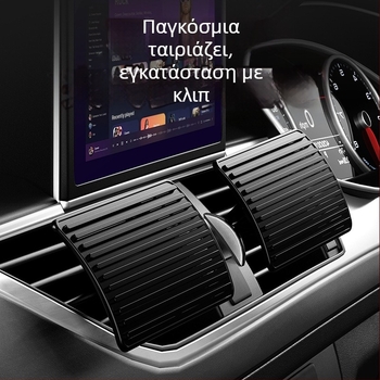 ABS πλαστικό προστατευτικό ροής αέρα κλιματισμού αυτοκινήτου, με εγκατάσταση στο αυτοκίνητο, για βρέφη