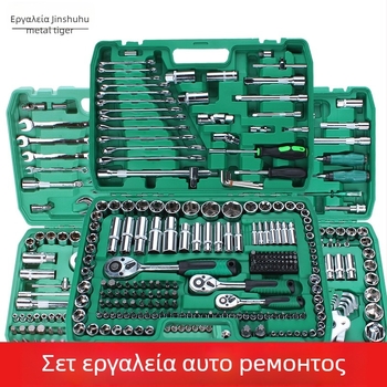 Metal tiger Σετ εργαλείων επισκευής αυτοκινήτων με κλειδί ράκετ, χρωμιοβανadiου χάλυβας, για επισκευές αυτοκινήτων και μηχανών