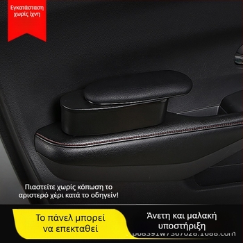 Αριστερός υποβραχίωνας αυτοκινήτου με θήκη αποθήκευσης και μηχανισμό ανύψωσης, μοντέλο ZT-YDL-01, πλαστικό, 0,25 kg, για διάφορα μοντέλα